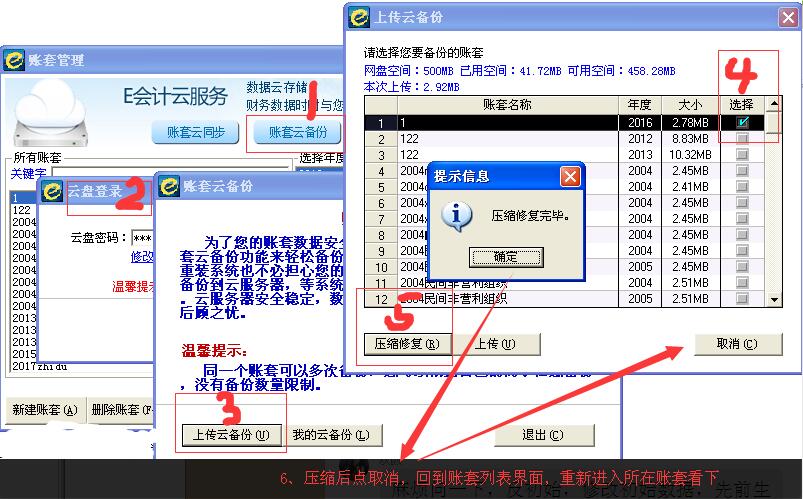 云備份.jpg