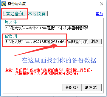備份1.png