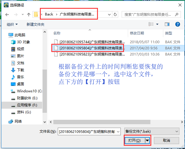 備份2.png