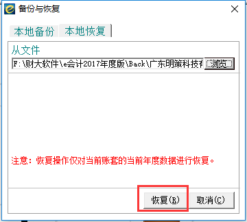 備份3.png