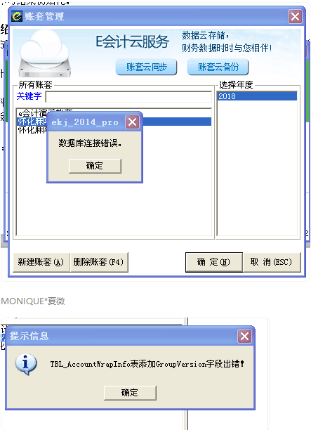 QQ圖片20181214112558.png