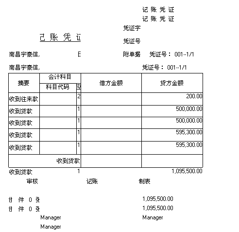 QQ圖片20181214160727.png