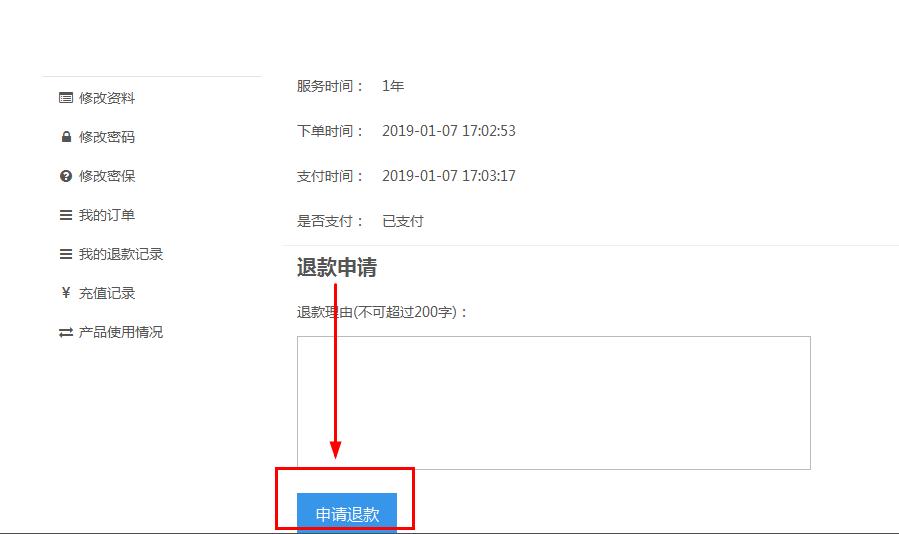 360截圖20190107222744938.jpg