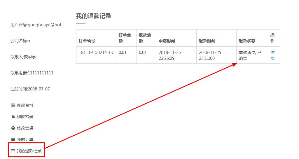 360截圖20190107223042994.jpg