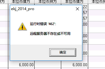 QQ圖片20190108140343.png