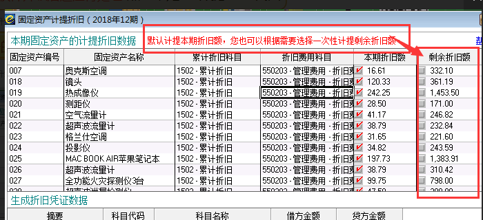 QQ圖片20190110111236.png