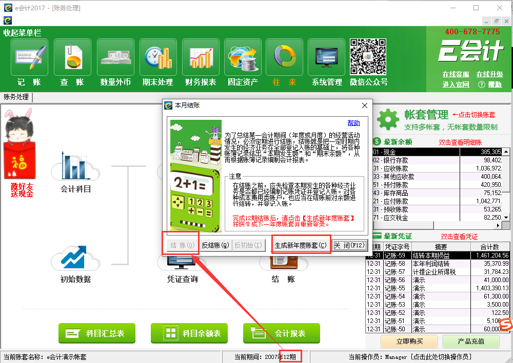 QQ截圖20190110134724.png