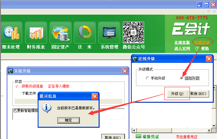 QQ圖片20181023104230.png