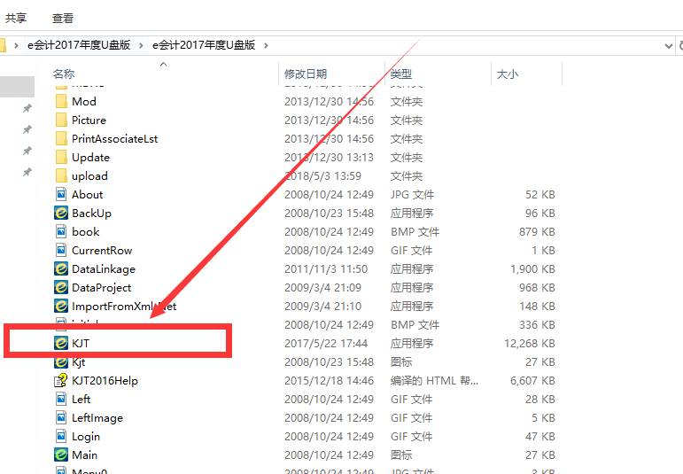 QQ圖片20190114150635.png