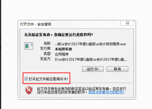 QQ截圖20190118093435.png