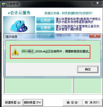 QQ截圖20190121105245.jpg