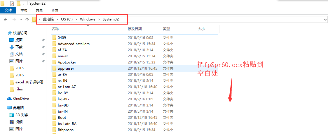 QQ截圖20190122133214.png