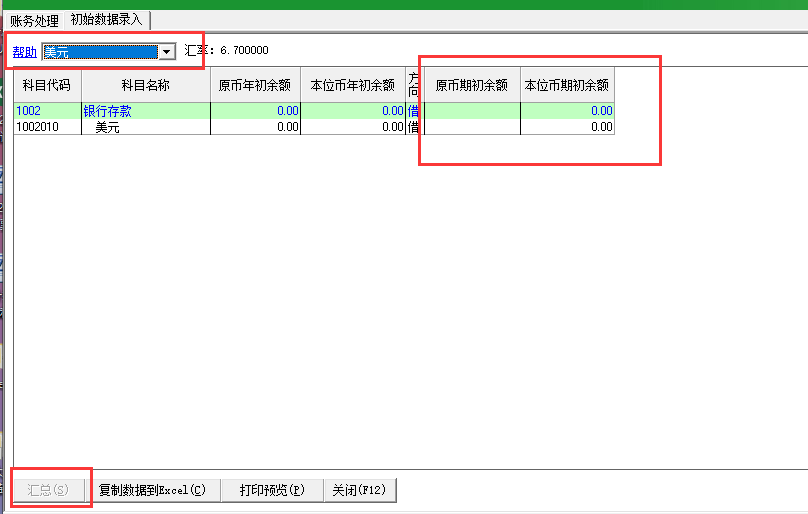 微信圖片_20190124130931.png