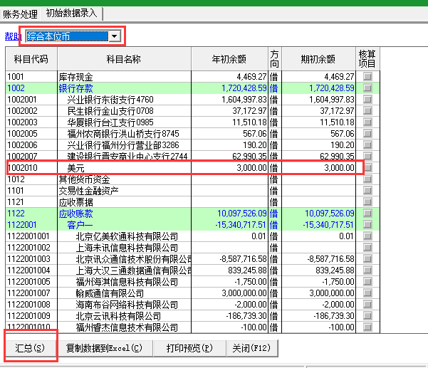 微信圖片_20190124130937.png