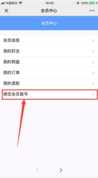 QQ截圖20190124143737.jpg