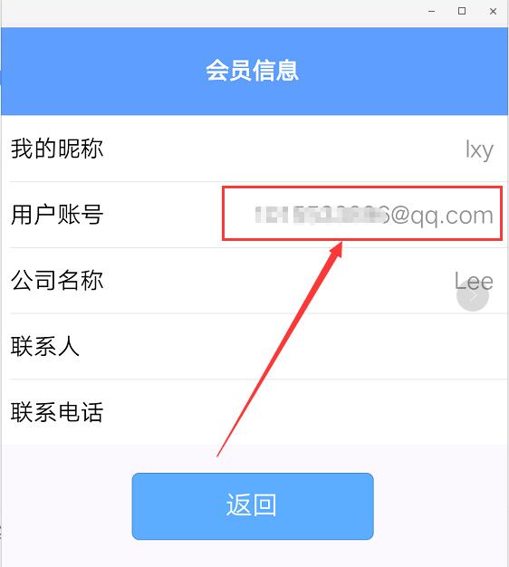 QQ截圖20190124143950.jpg