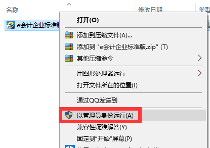 QQ圖片20190124150720.png