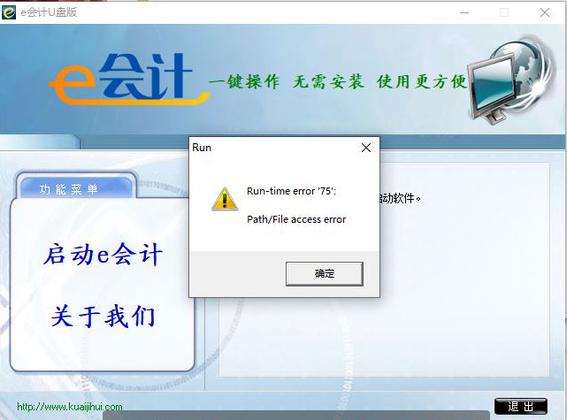 QQ截圖20190129160701.png