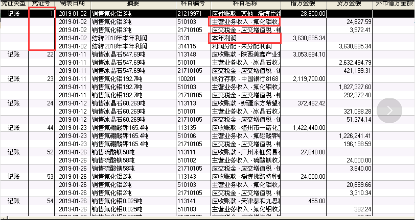 QQ截圖20190219113205.png