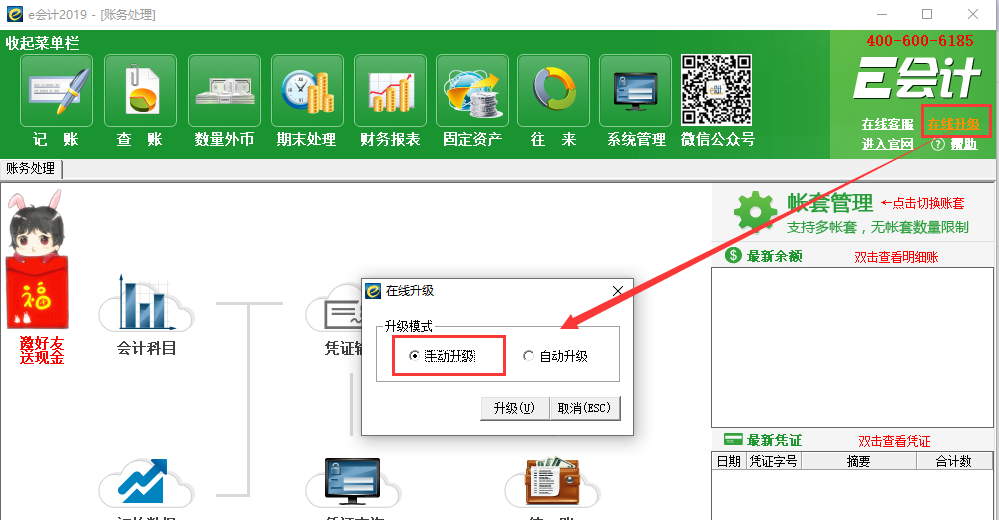 QQ截圖20190307144303.png