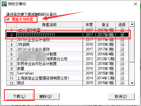 QQ截圖20190307155512.png