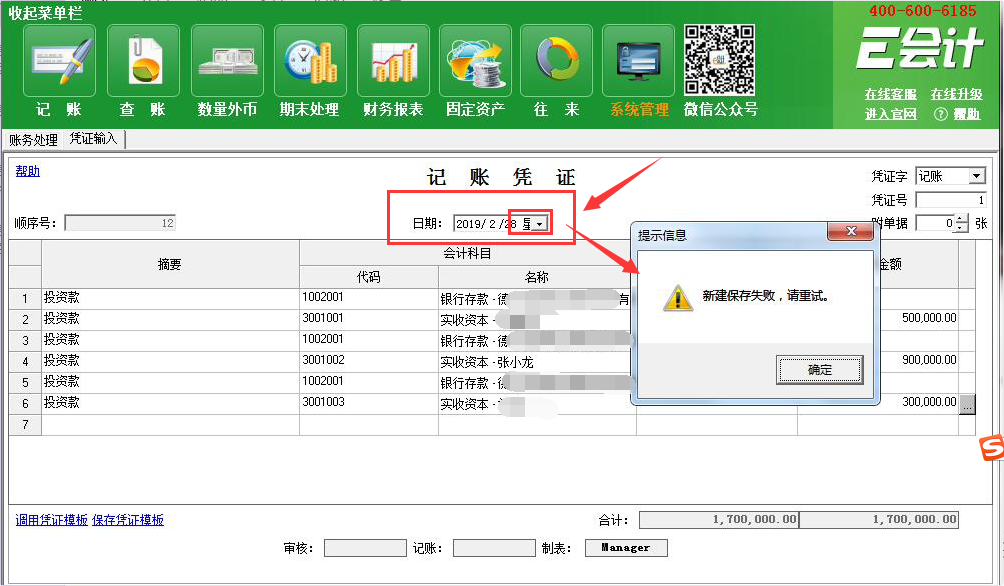 QQ截圖20190308104900.png
