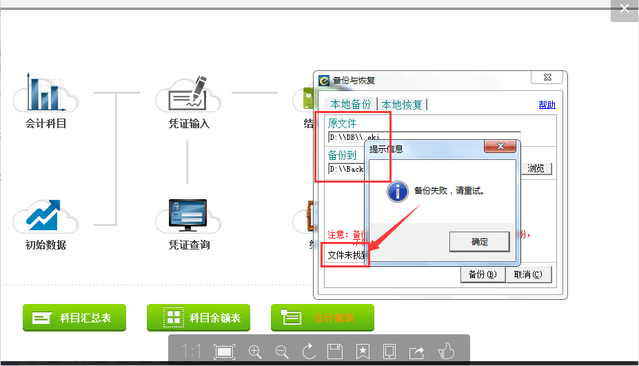 QQ截圖20190308105155.png