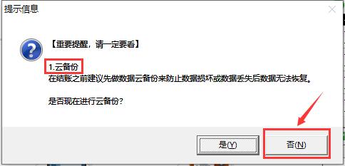 QQ截圖20190313100744.png