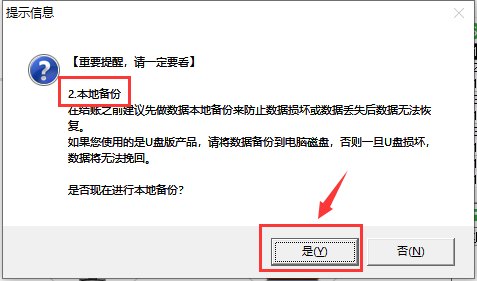 QQ截圖20190313100802.png