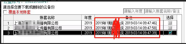 QQ截圖20190314131808.jpg