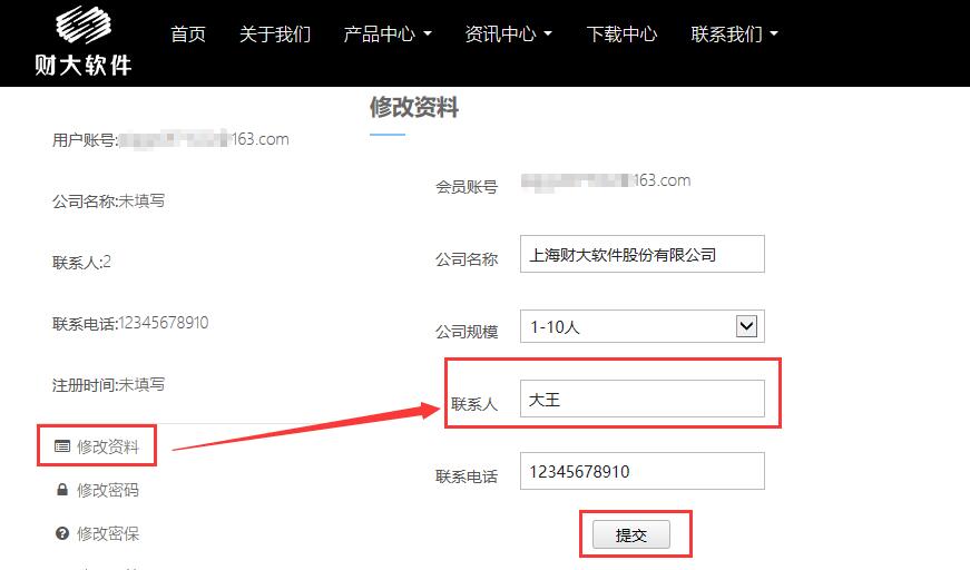 QQ截圖20190314131925.jpg