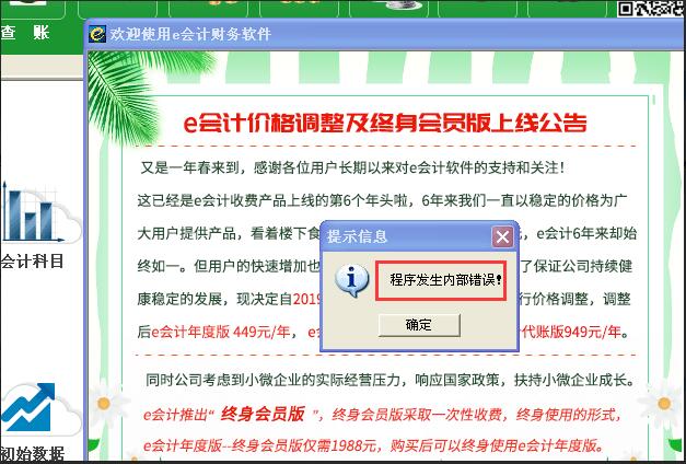 QQ截圖20190314132842.jpg