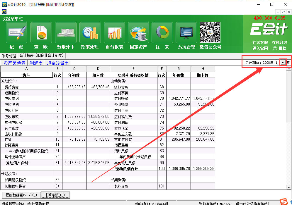 QQ截圖20190315094256.png