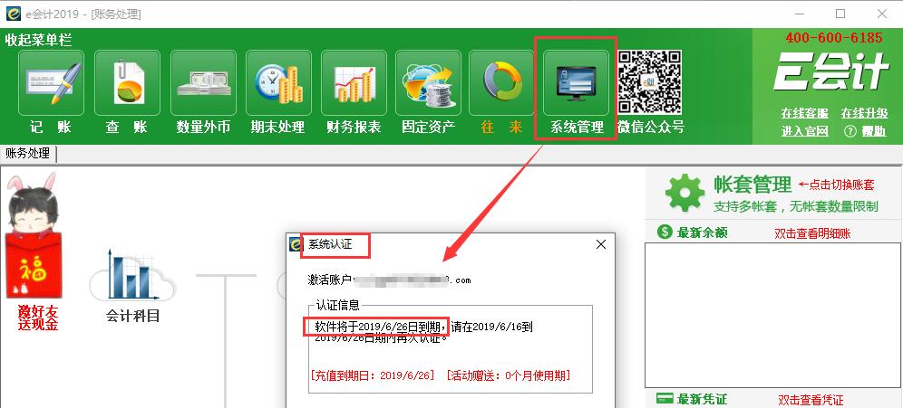 QQ截圖20190319101156.jpg