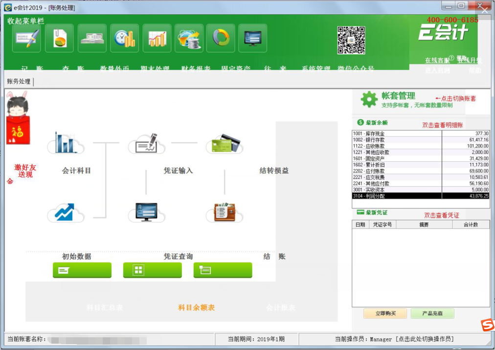 QQ截圖20190325113332.png