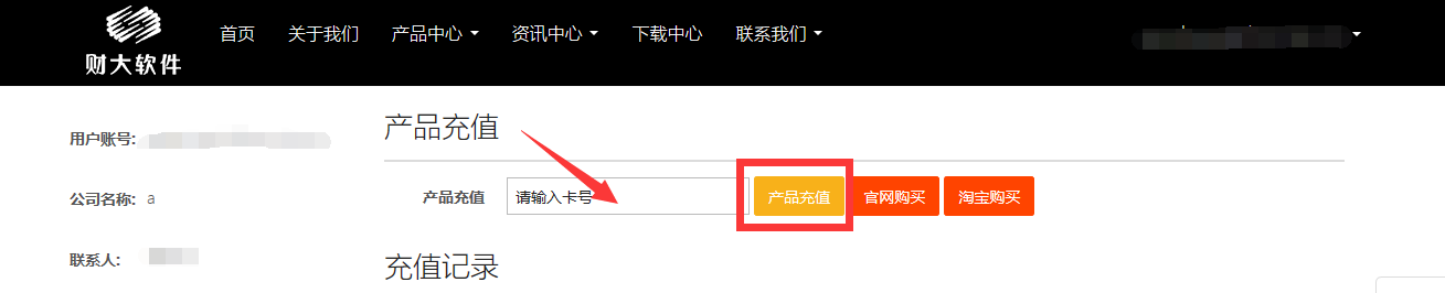 QQ截圖20190325144915.png