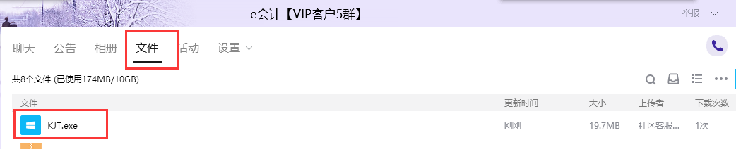 QQ圖片20190326131445.png