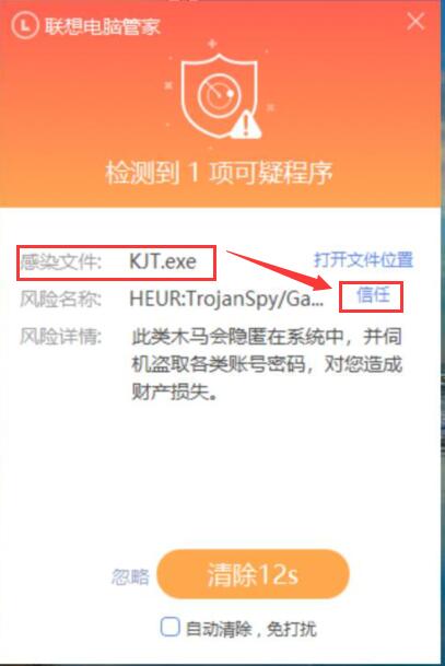 QQ截圖20190403141714.jpg