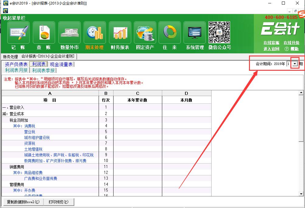 QQ截圖20190410100949.jpg