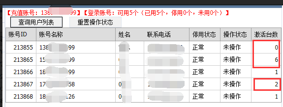 QQ截圖20190415093749.png