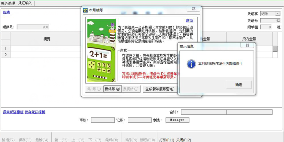 QQ圖片20190418093018.png