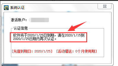QQ截圖20190505161242.png