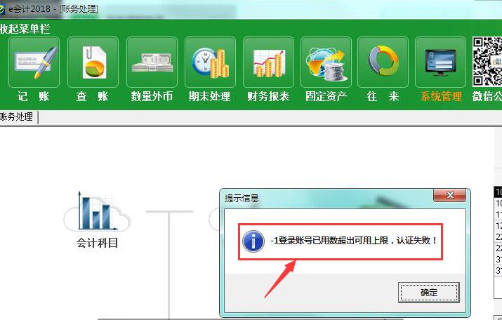 QQ截圖20190506151935.jpg