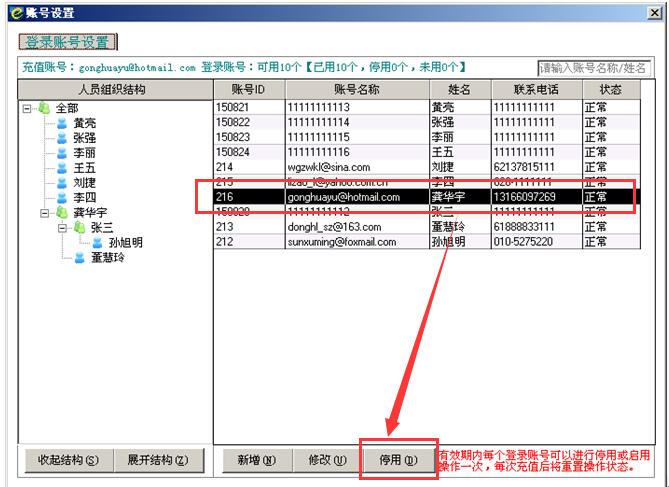 QQ截圖20190506153236.jpg