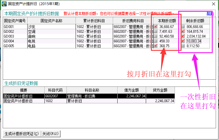 QQ截圖20190513164606.png