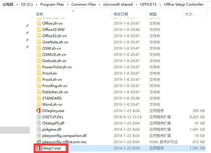 QQ圖片20190514114659.png