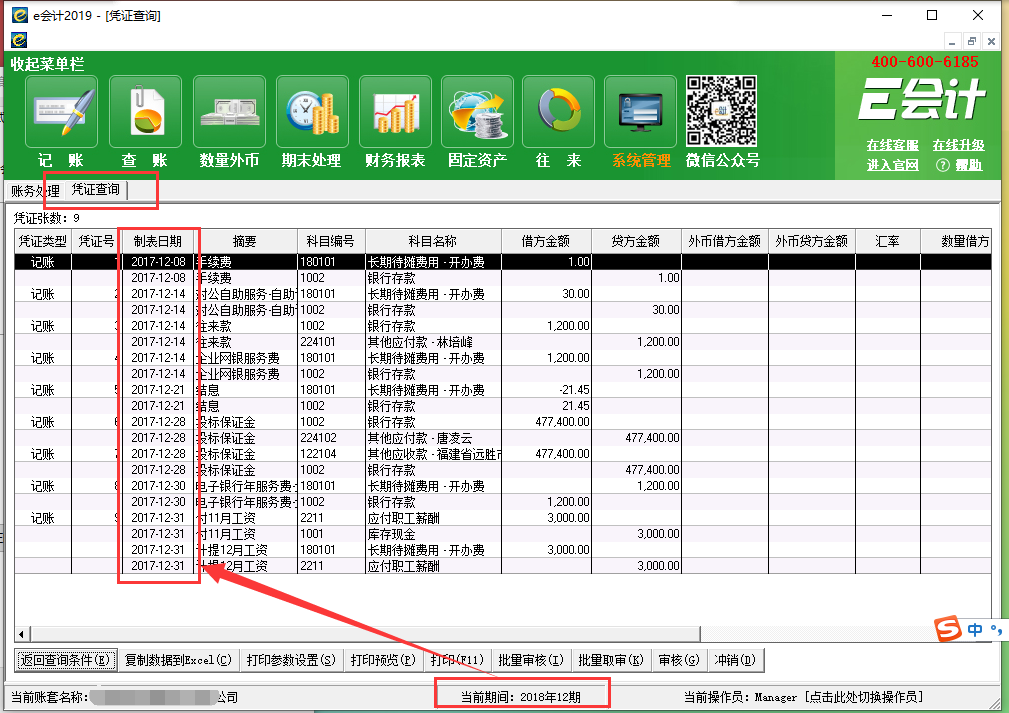 QQ截圖20190521135529.png