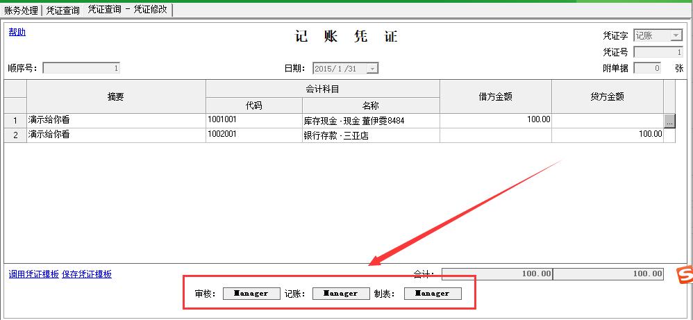 QQ截圖20190523155443.jpg
