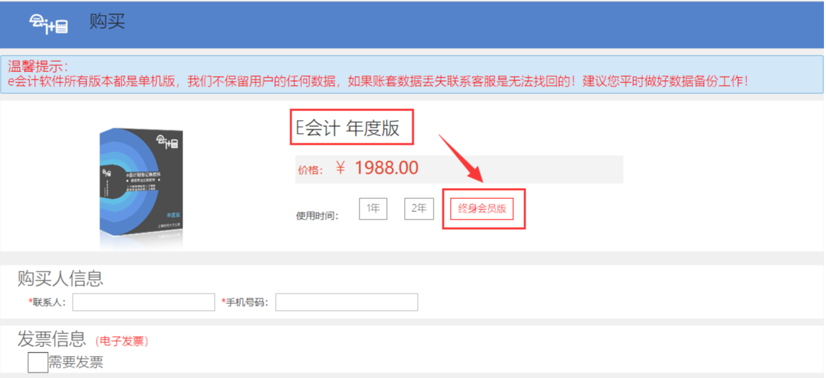 QQ圖片20190603114845.png