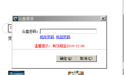 QQ圖片20190604144453.png